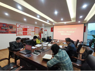 �Г�����˾���_���������ġ���ӛʹ���� ���}�����I�����ӳɆT�{�гɹ�������.png